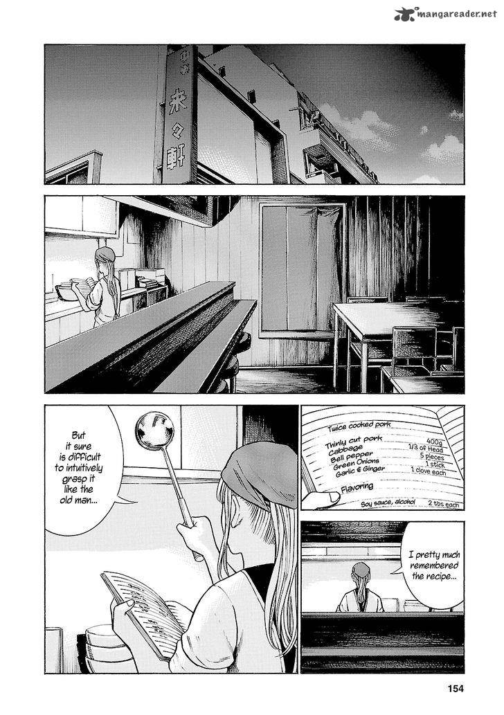 Hinamatsuri Chapter 53 Page 4