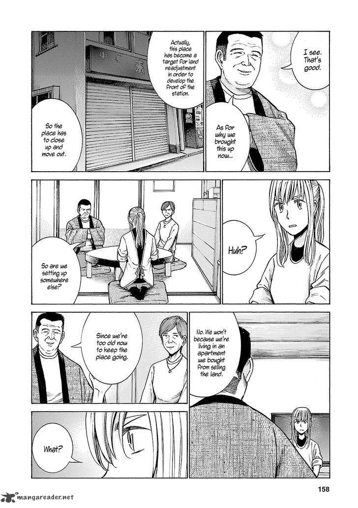 Hinamatsuri Chapter 53 Page 8