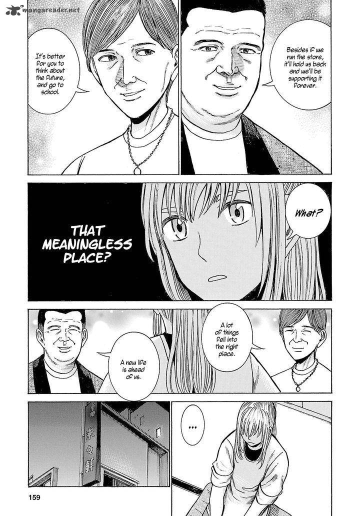 Hinamatsuri Chapter 53 Page 9