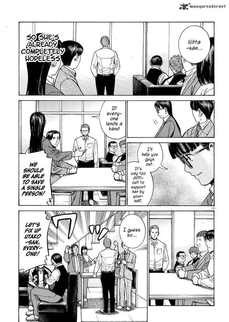 Hinamatsuri Chapter 54 Page 13