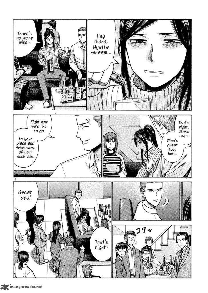 Hinamatsuri Chapter 54 Page 16