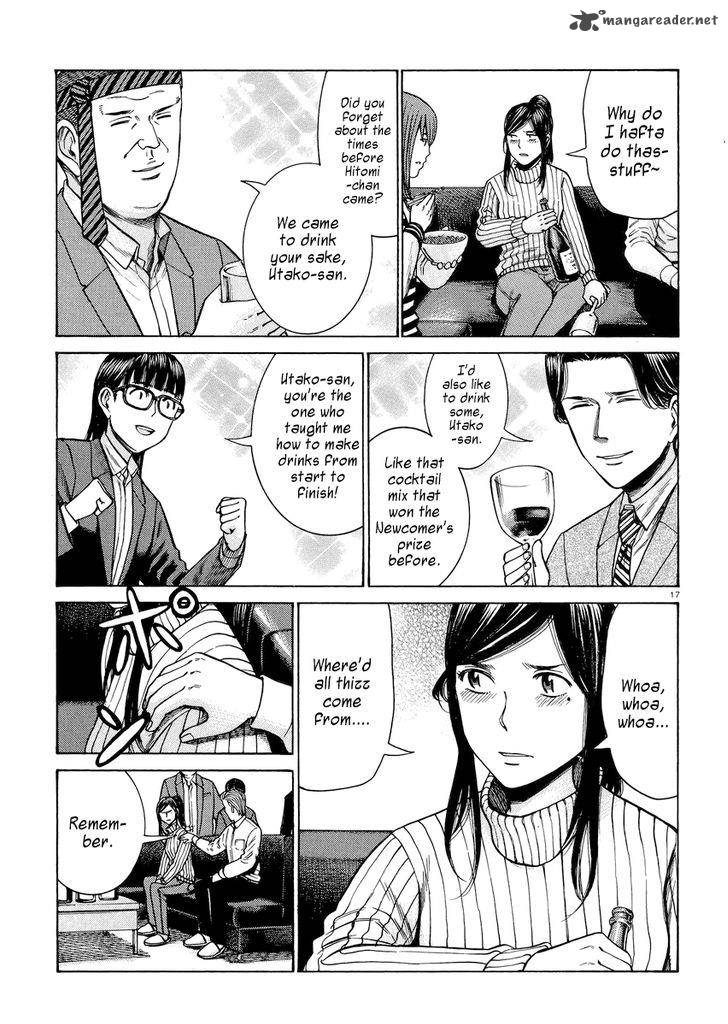 Hinamatsuri Chapter 54 Page 17