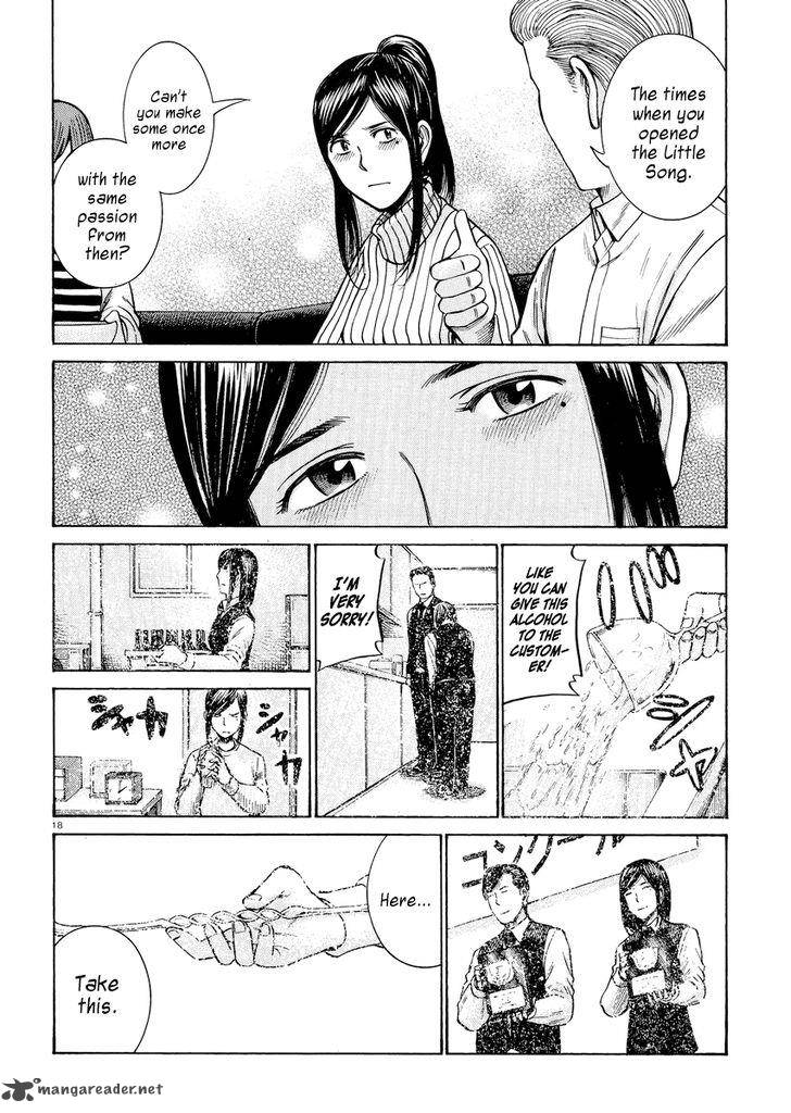 Hinamatsuri Chapter 54 Page 18