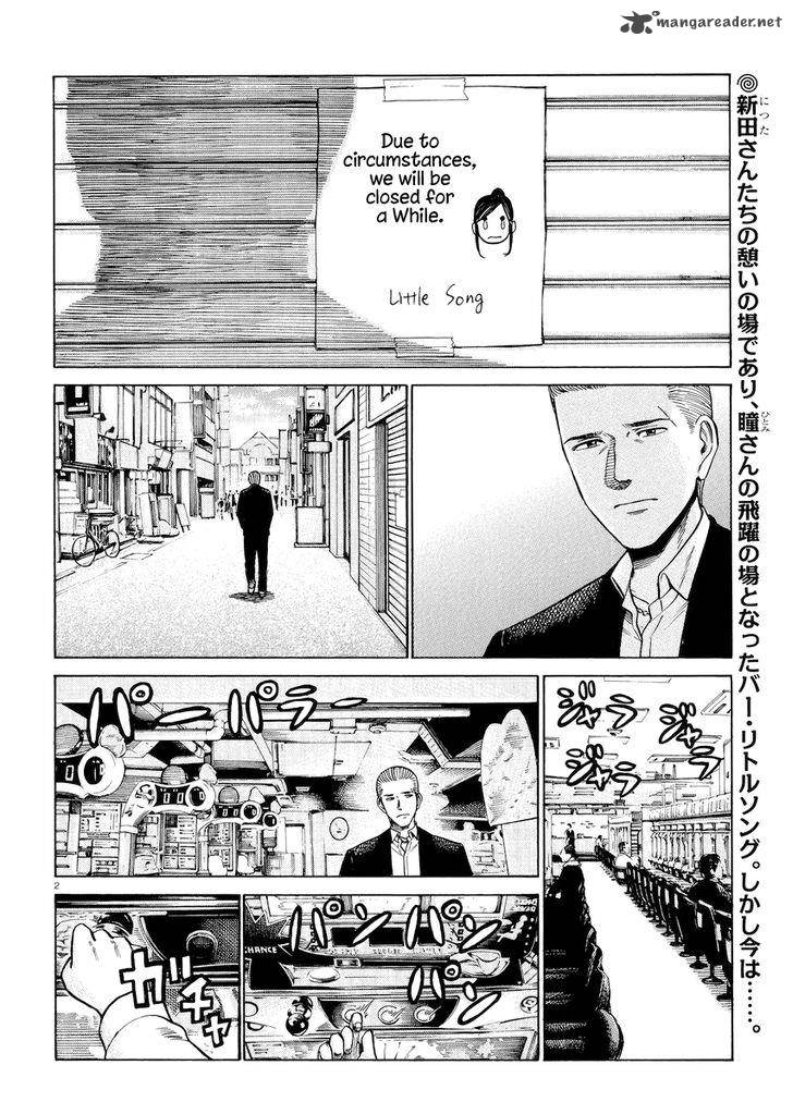 Hinamatsuri Chapter 54 Page 2