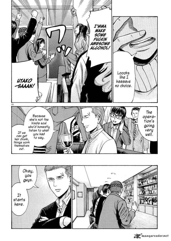 Hinamatsuri Chapter 54 Page 20