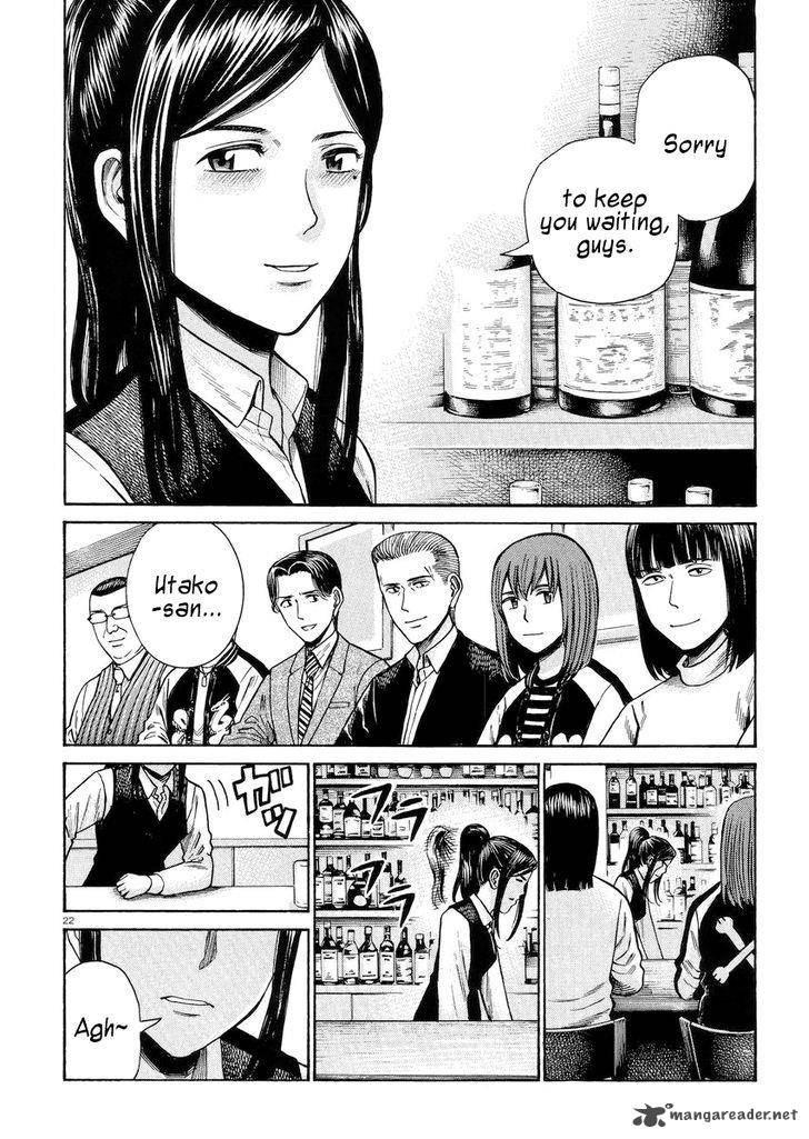 Hinamatsuri Chapter 54 Page 22