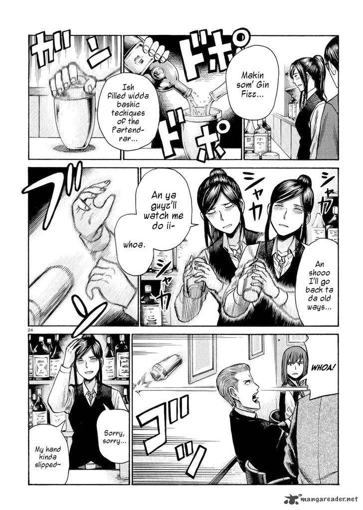 Hinamatsuri Chapter 54 Page 24