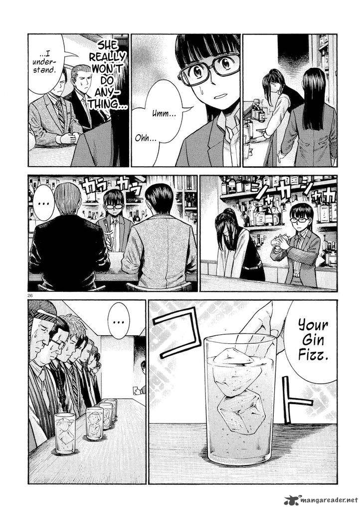 Hinamatsuri Chapter 54 Page 26