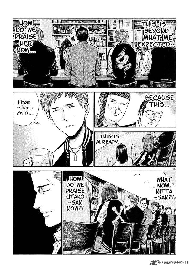 Hinamatsuri Chapter 54 Page 27