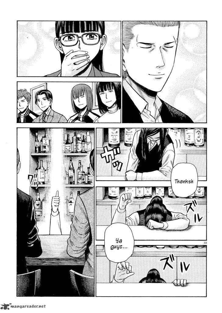 Hinamatsuri Chapter 54 Page 33