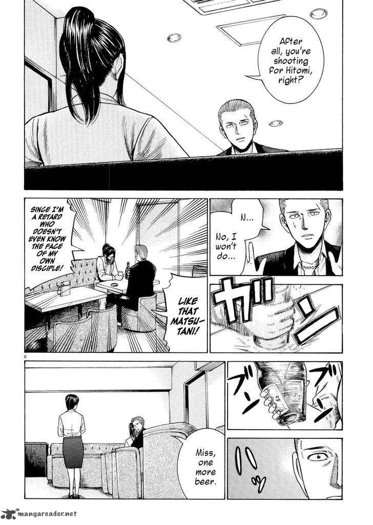 Hinamatsuri Chapter 54 Page 6