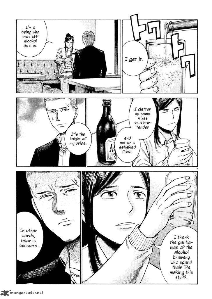 Hinamatsuri Chapter 54 Page 7