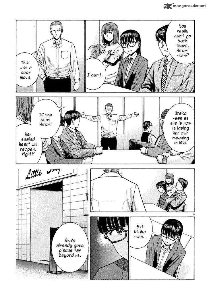 Hinamatsuri Chapter 54 Page 9