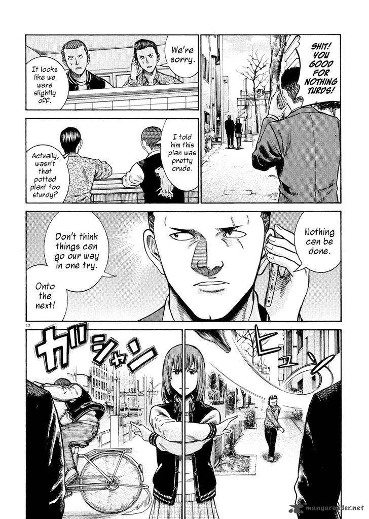 Hinamatsuri Chapter 55 Page 12