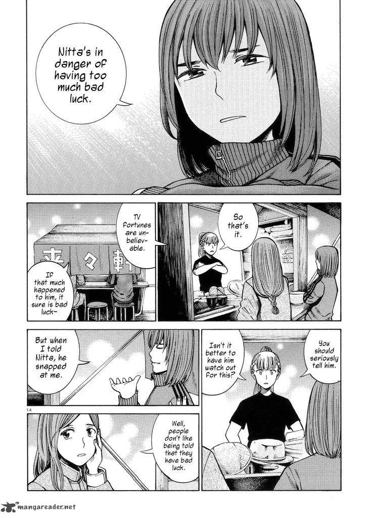 Hinamatsuri Chapter 55 Page 14