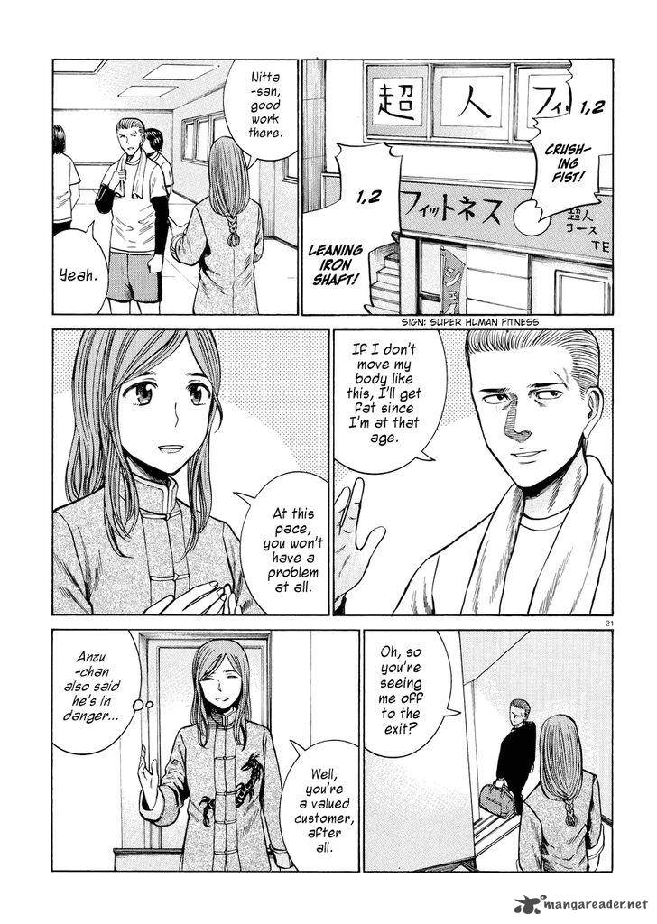 Hinamatsuri Chapter 55 Page 21