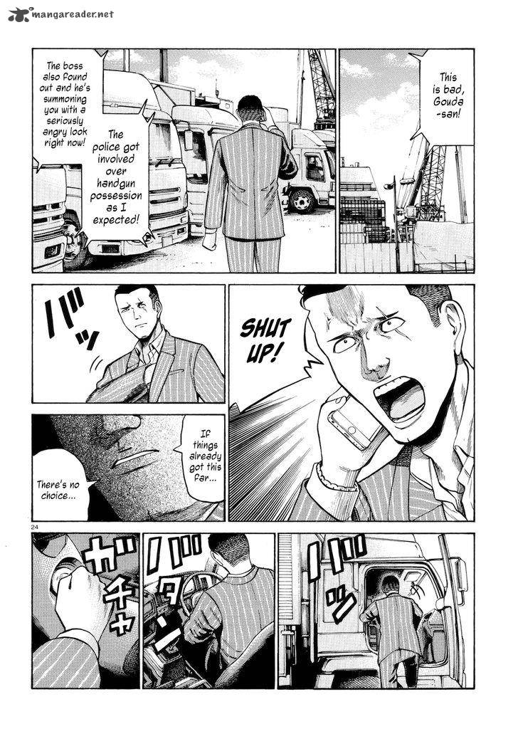 Hinamatsuri Chapter 55 Page 24