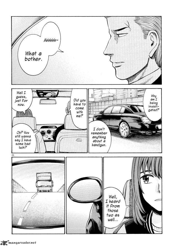 Hinamatsuri Chapter 55 Page 26