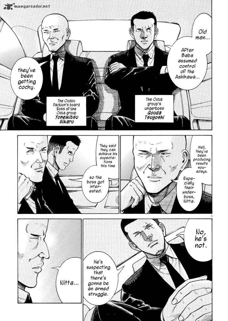 Hinamatsuri Chapter 55 Page 3