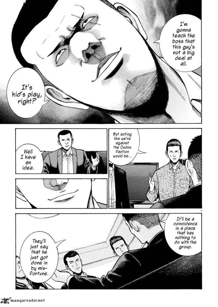Hinamatsuri Chapter 55 Page 7