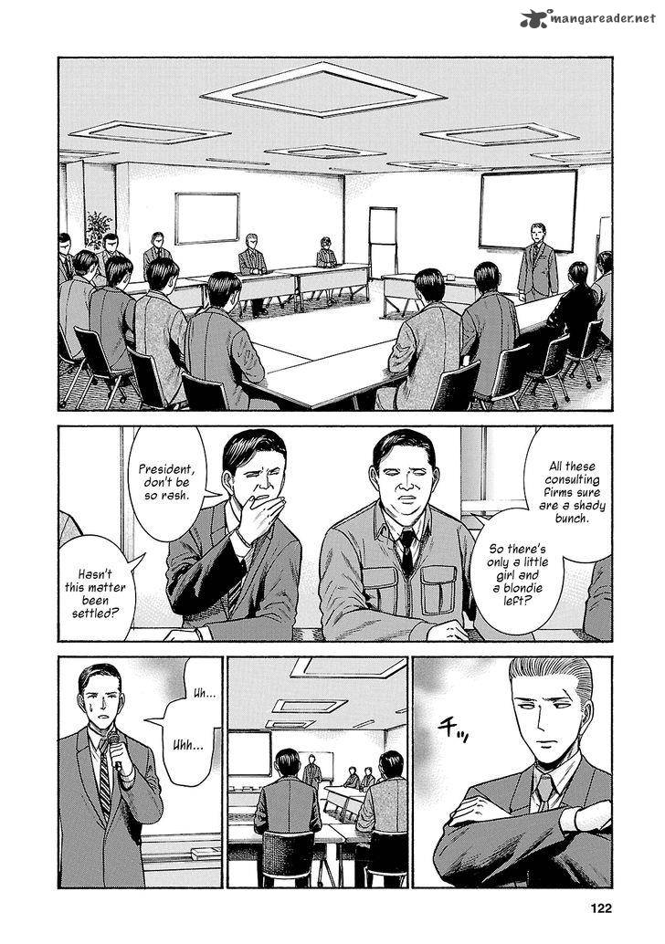 Hinamatsuri Chapter 57 Page 12