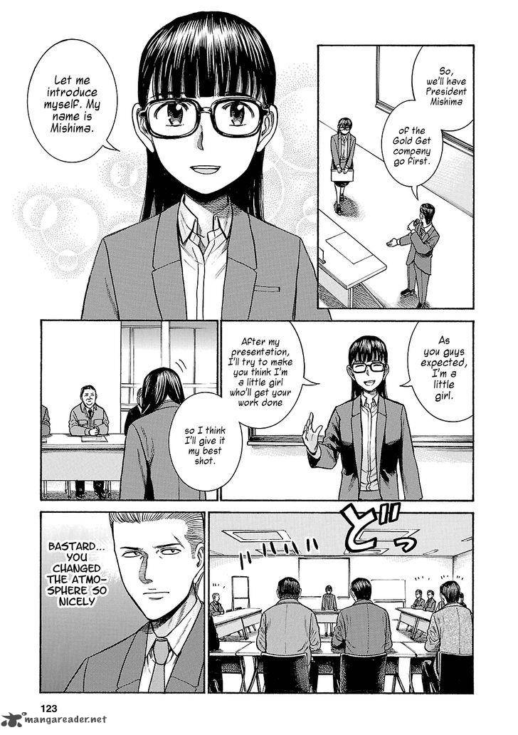 Hinamatsuri Chapter 57 Page 13