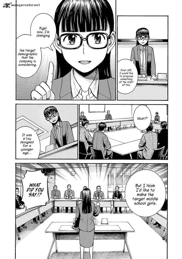 Hinamatsuri Chapter 57 Page 14