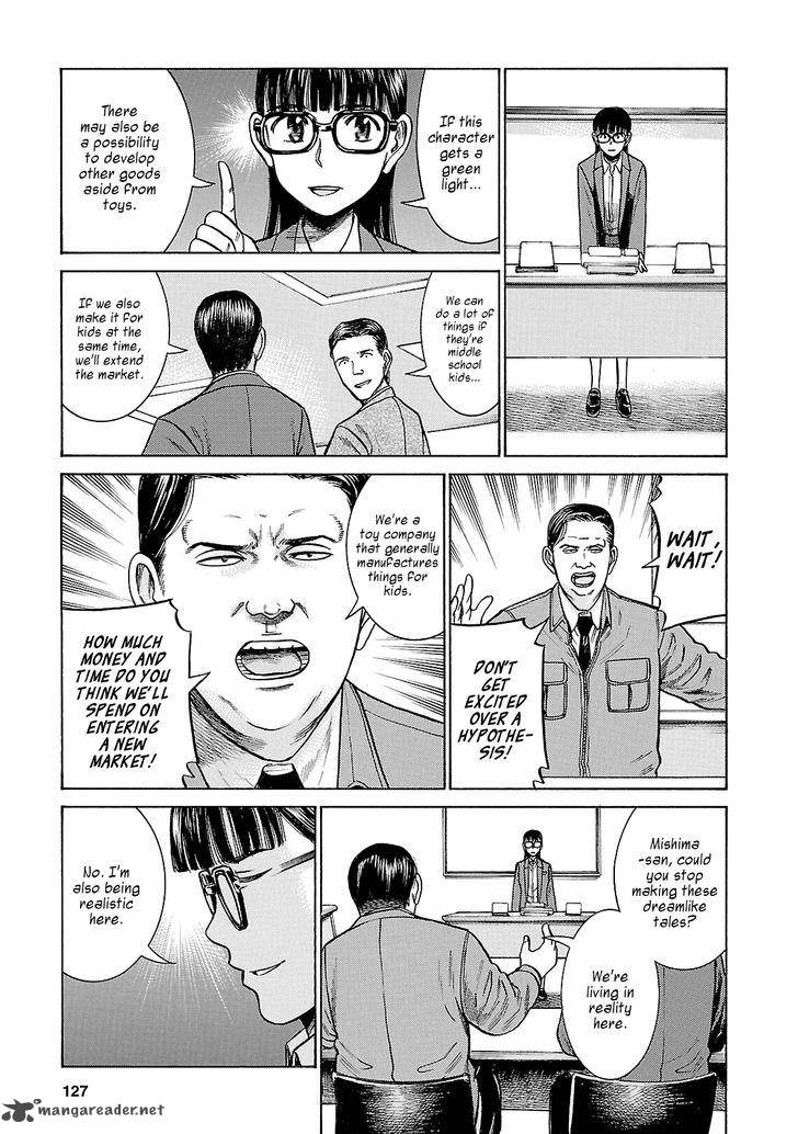 Hinamatsuri Chapter 57 Page 17