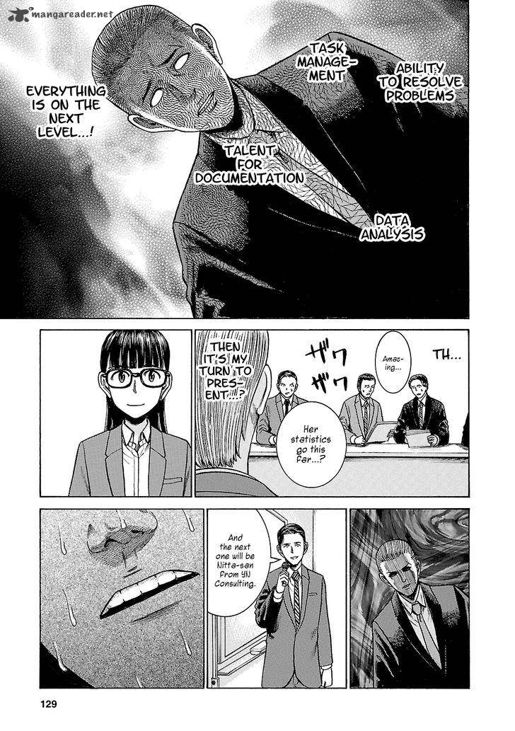 Hinamatsuri Chapter 57 Page 19