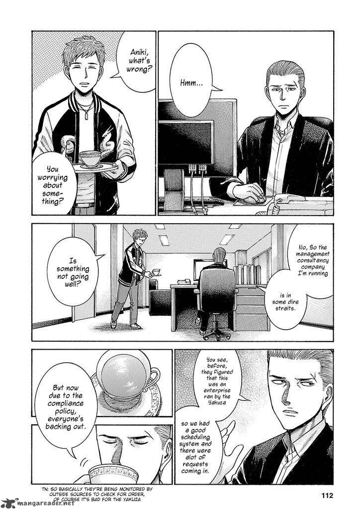 Hinamatsuri Chapter 57 Page 2