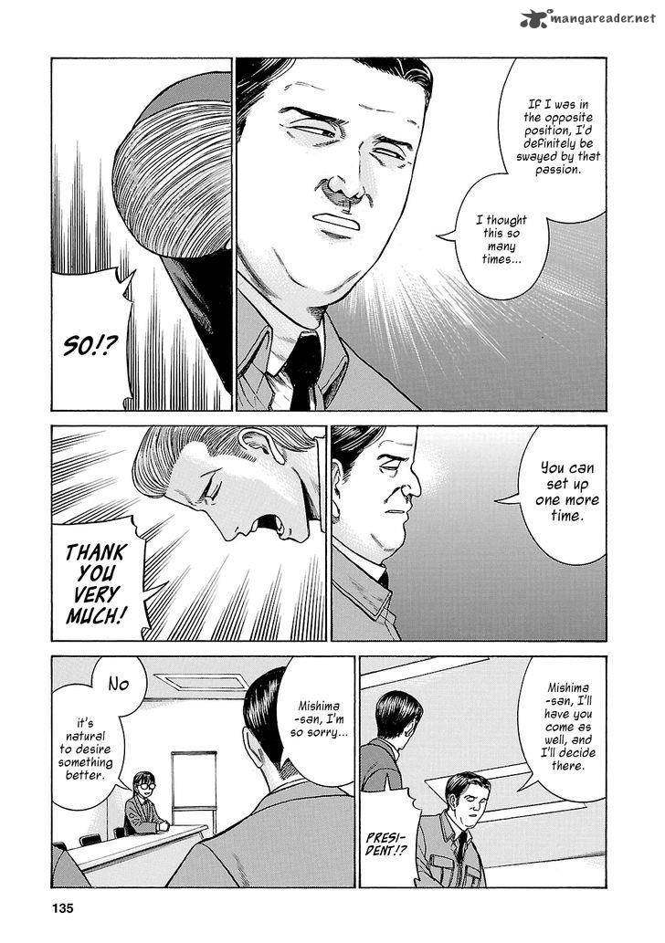 Hinamatsuri Chapter 57 Page 25