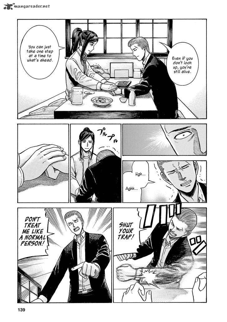 Hinamatsuri Chapter 57 Page 29