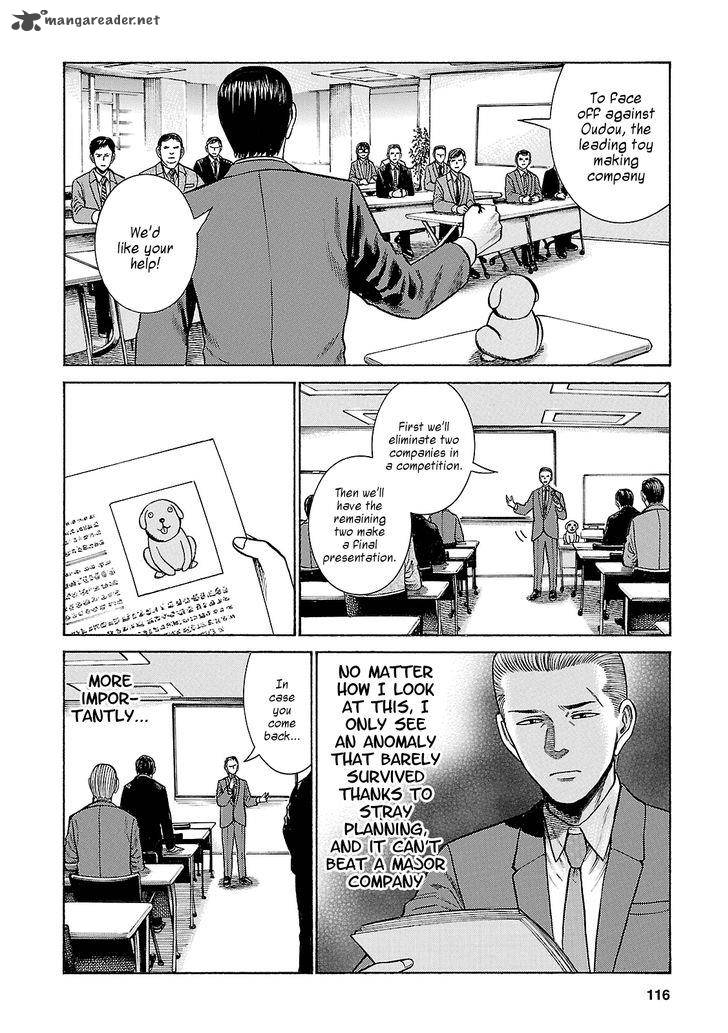 Hinamatsuri Chapter 57 Page 6