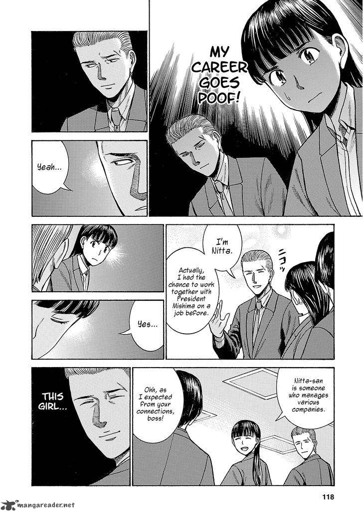 Hinamatsuri Chapter 57 Page 8