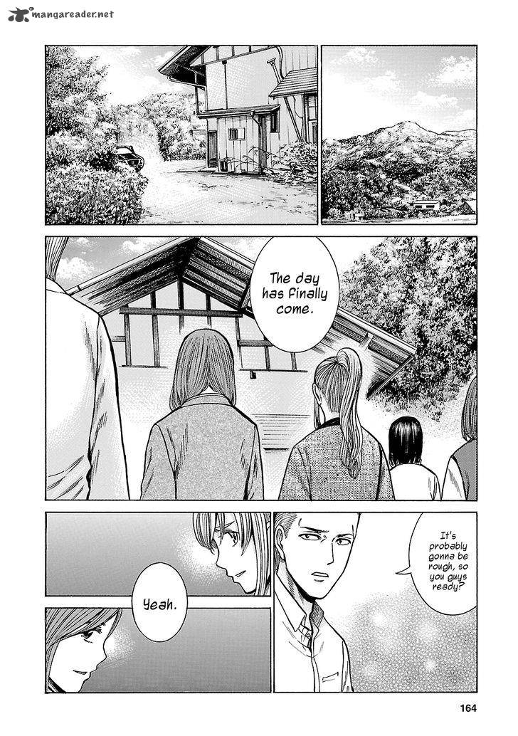 Hinamatsuri Chapter 58 Page 12