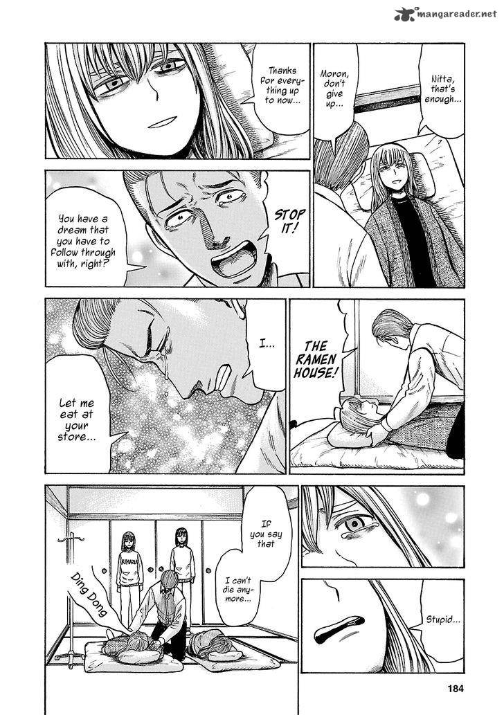 Hinamatsuri Chapter 58 Page 32