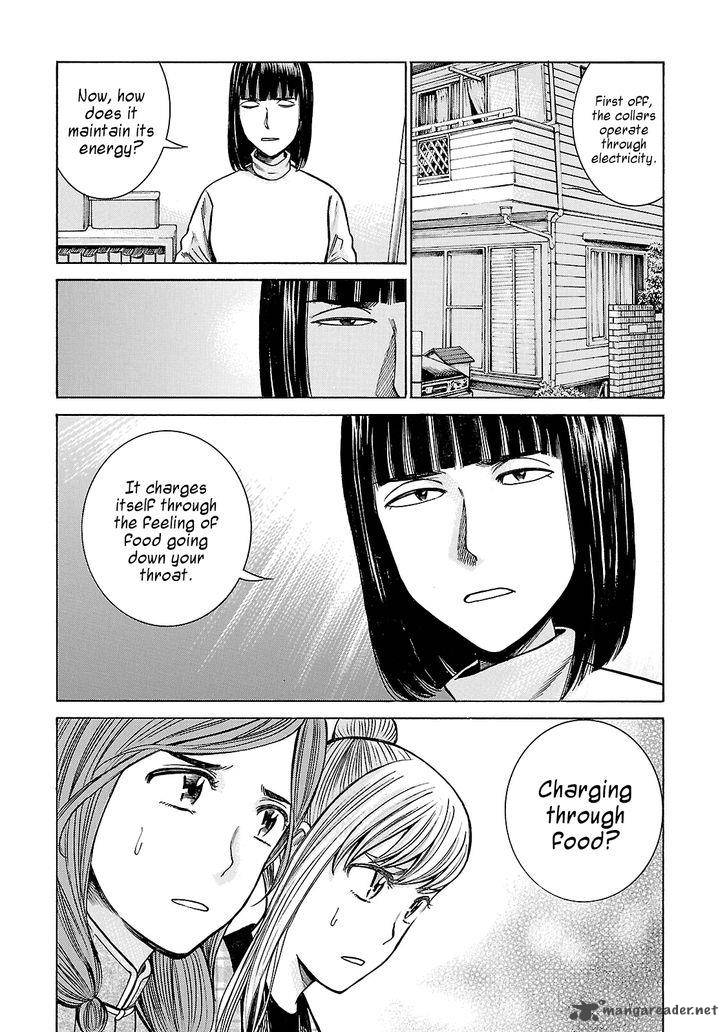 Hinamatsuri Chapter 58 Page 5