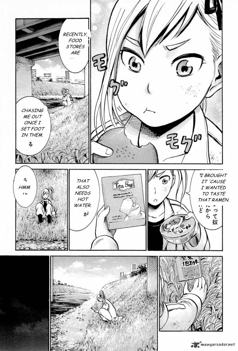 Hinamatsuri Chapter 6 Page 23
