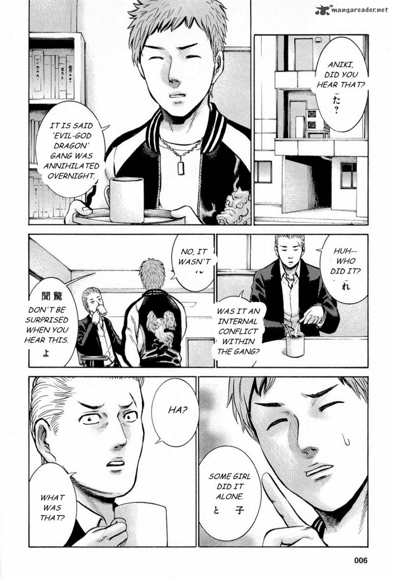 Hinamatsuri Chapter 6 Page 8