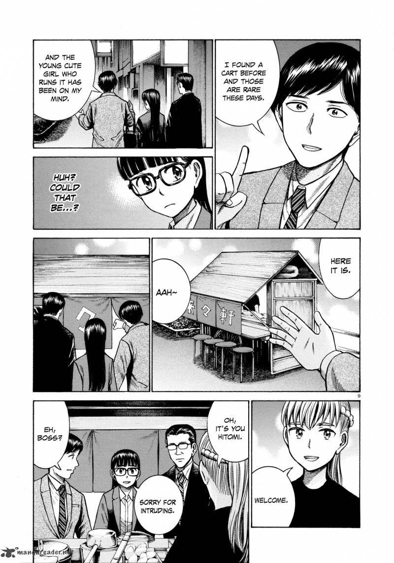 Hinamatsuri Chapter 62 Page 9