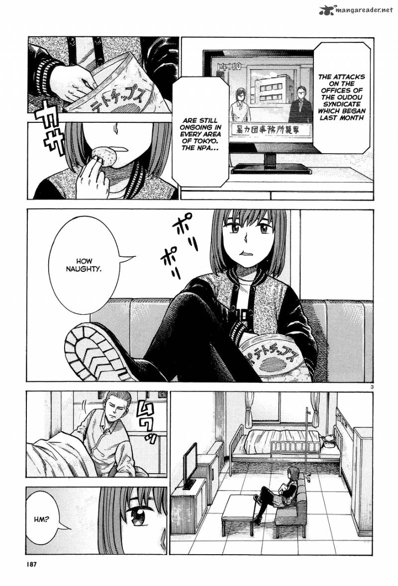 Hinamatsuri Chapter 63 Page 3