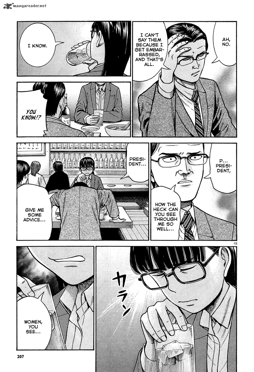 Hinamatsuri Chapter 64 Page 15