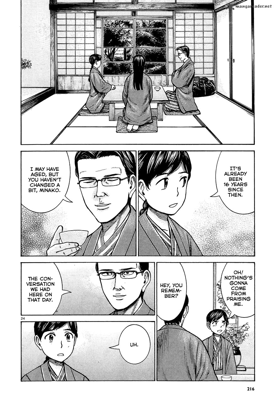 Hinamatsuri Chapter 64 Page 24