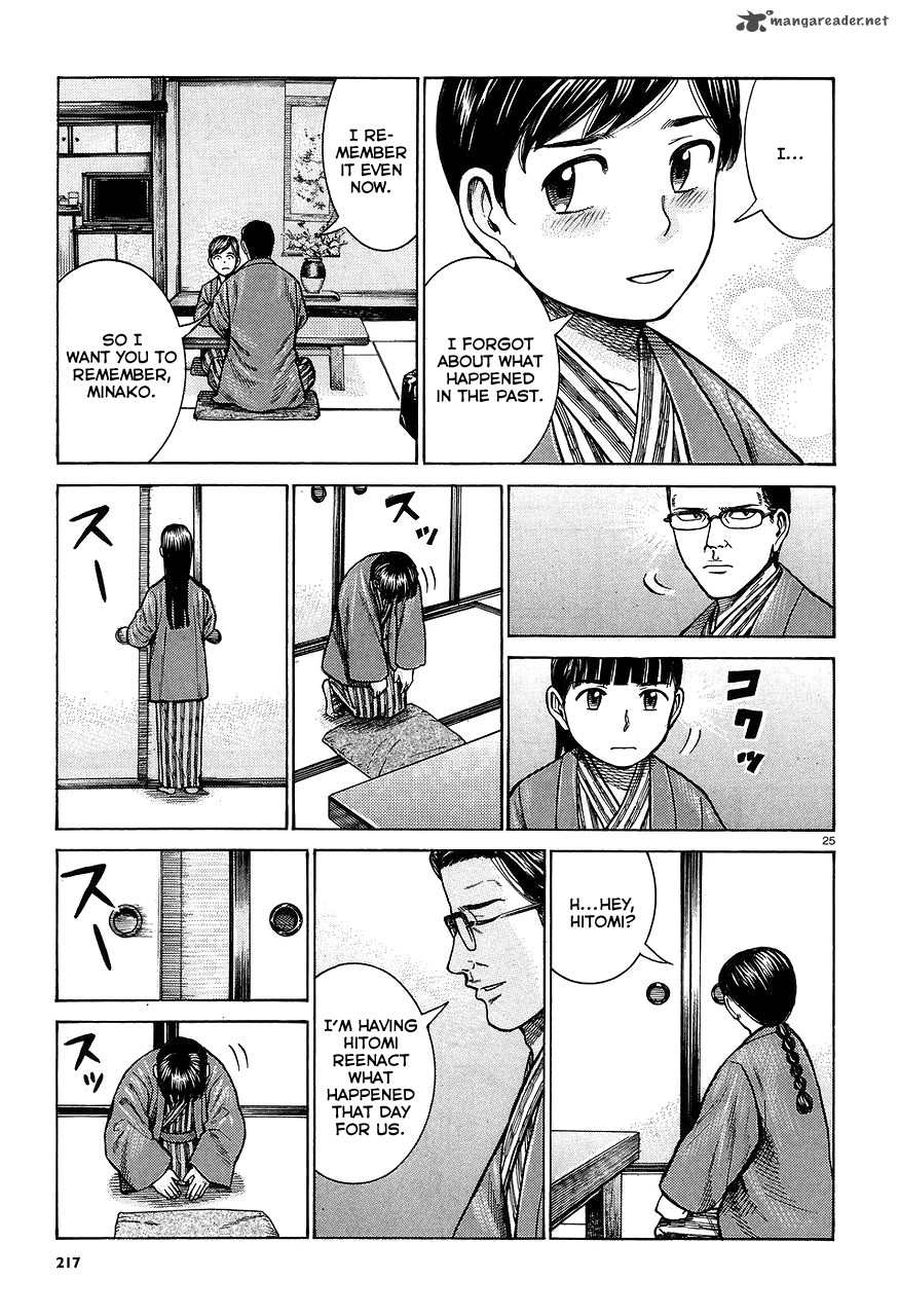 Hinamatsuri Chapter 64 Page 25