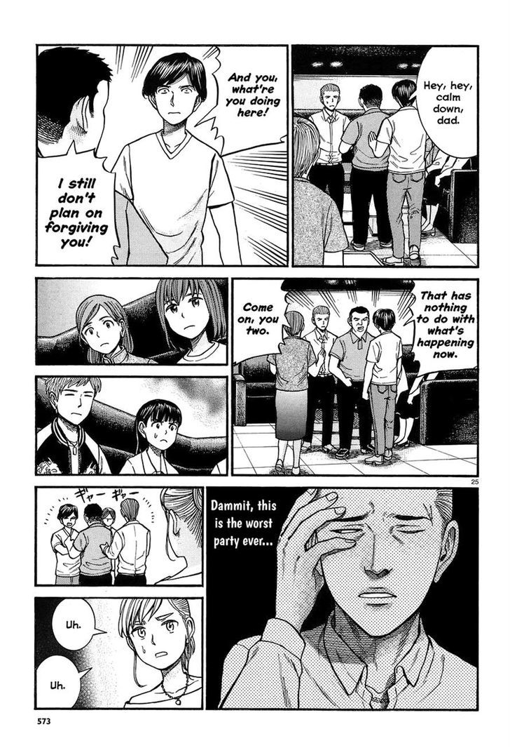 Hinamatsuri Chapter 67 Page 25