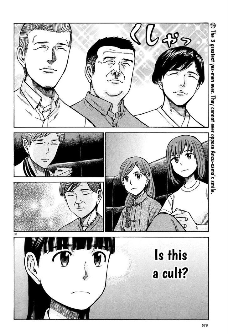 Hinamatsuri Chapter 67 Page 30