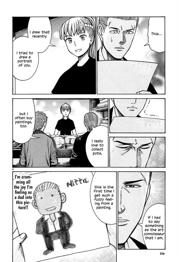 Hinamatsuri Chapter 67 Page 8