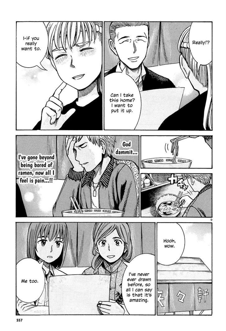 Hinamatsuri Chapter 67 Page 9