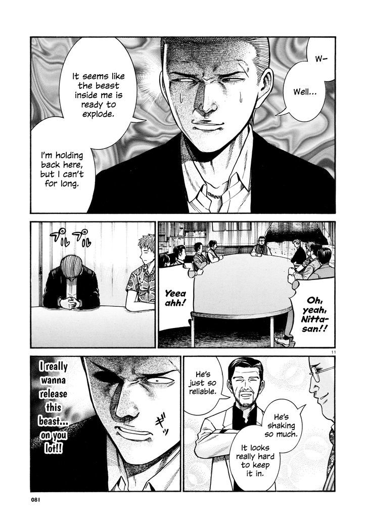 Hinamatsuri Chapter 68 Page 11