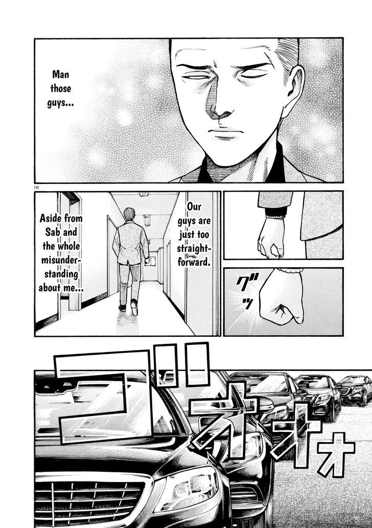 Hinamatsuri Chapter 68 Page 16